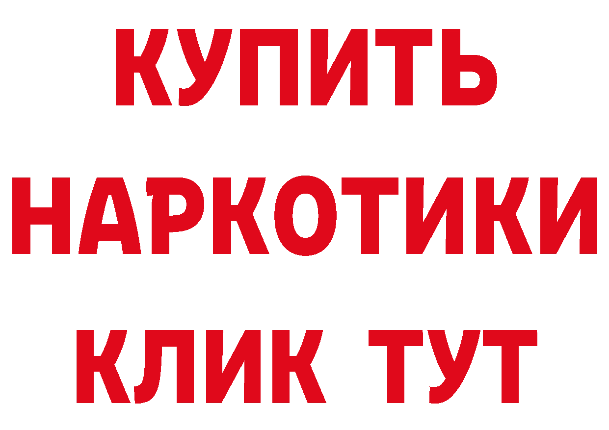 Где купить наркотики? площадка формула Анжеро-Судженск